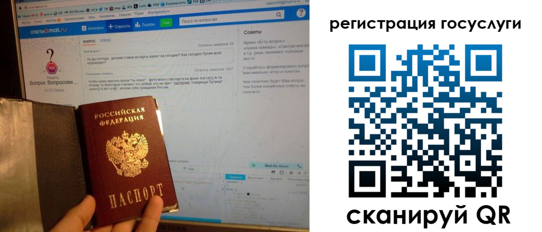 временная регистрация в квартире в Партизанске