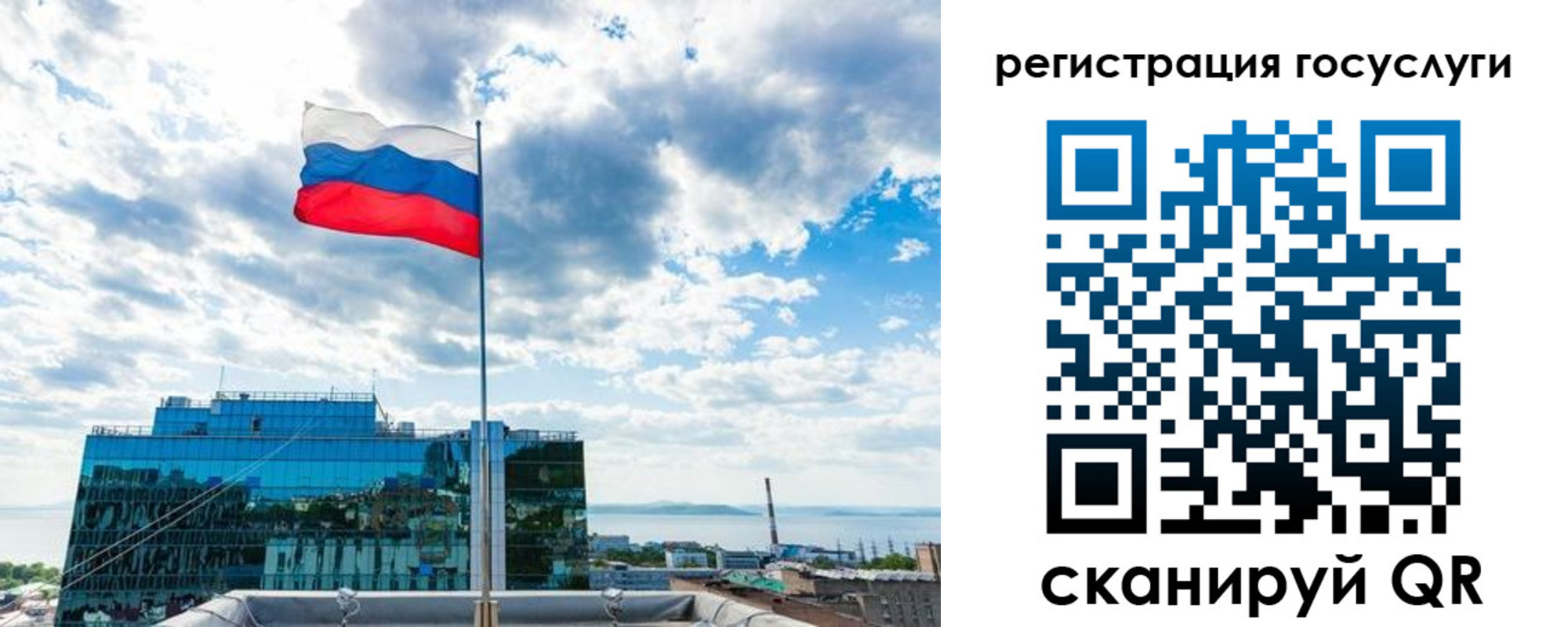 временная регистрация адрес в Партизанске
