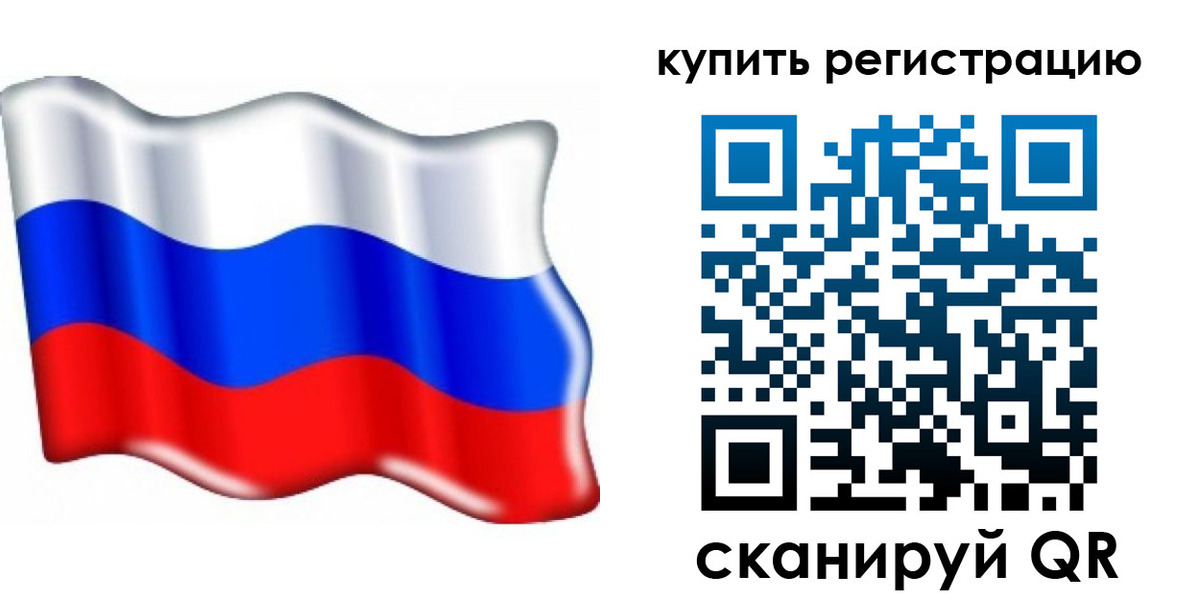 прописка для кредита в Партизанске