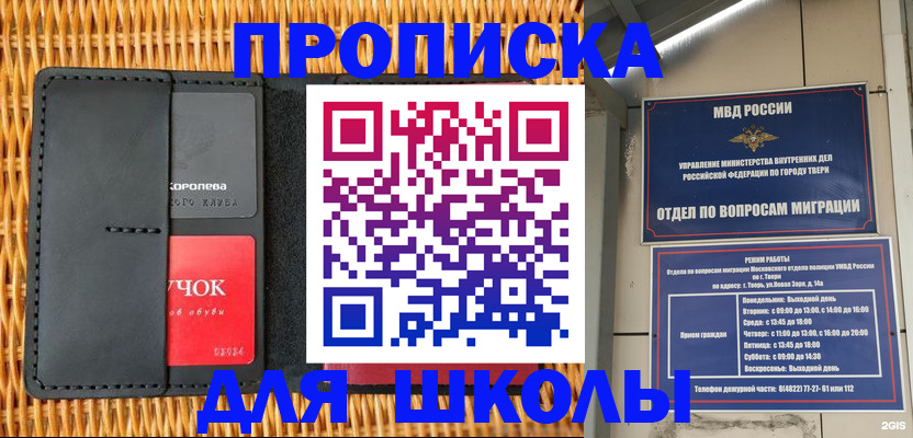 форма 3 в Партизанске