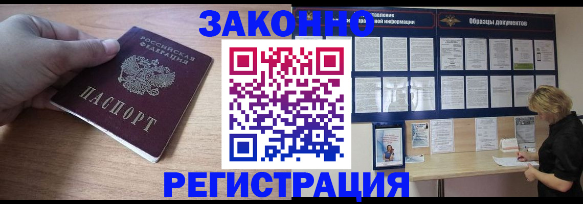 регистрация для дет. сада в Партизанске